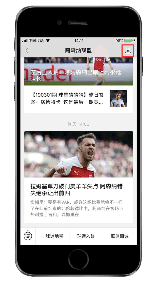 英超第29轮：布莱顿0-1阿森纳视频集锦，萨卡一锤定音，积分榜7分领跑