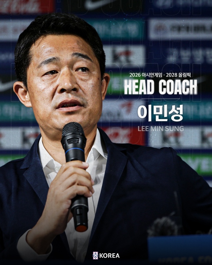 星空体育下载-亚运目标连续4届夺金！韩国U23主帅：我一定会征召已服兵役的球员